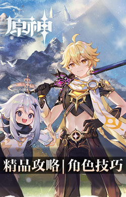 真香！Steam國產《餐癮地城》第二章12月公開