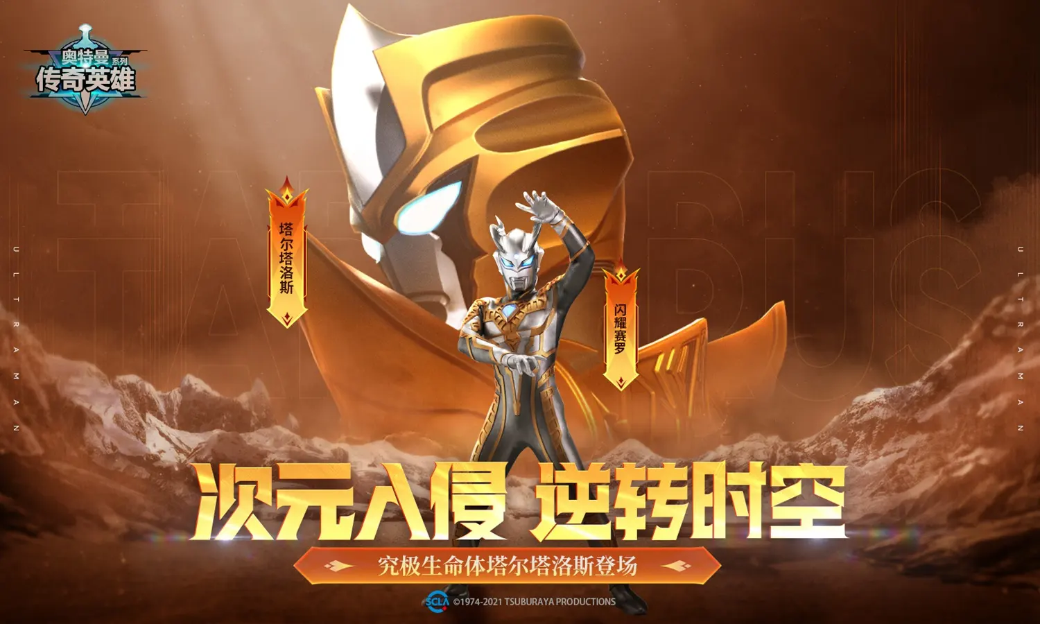 曝光！从孙悟空之父开端！