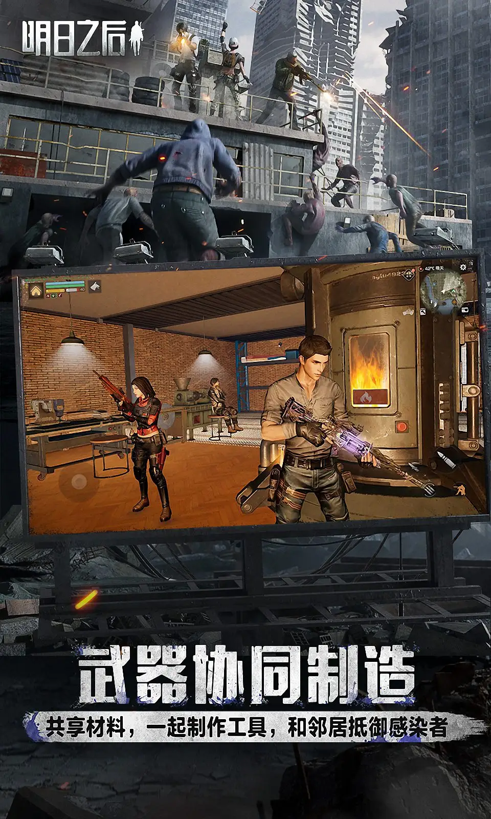 抗战：局面烧烤东京，四岛铁在烧