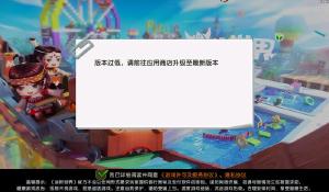 冬天发布 《梦境之星在线2》截图先曝光