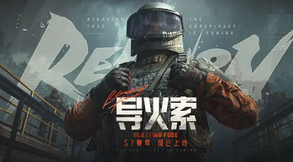 魔兽世界龙鳞天使鱼介绍