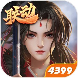 多人免费游戏有哪些 2024受欢迎的多人游戏下载排行