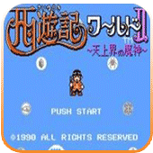 《极寒蛋》攻略 简评 配备 下载