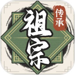 综武：毒士圣体，女帝劝我镇定