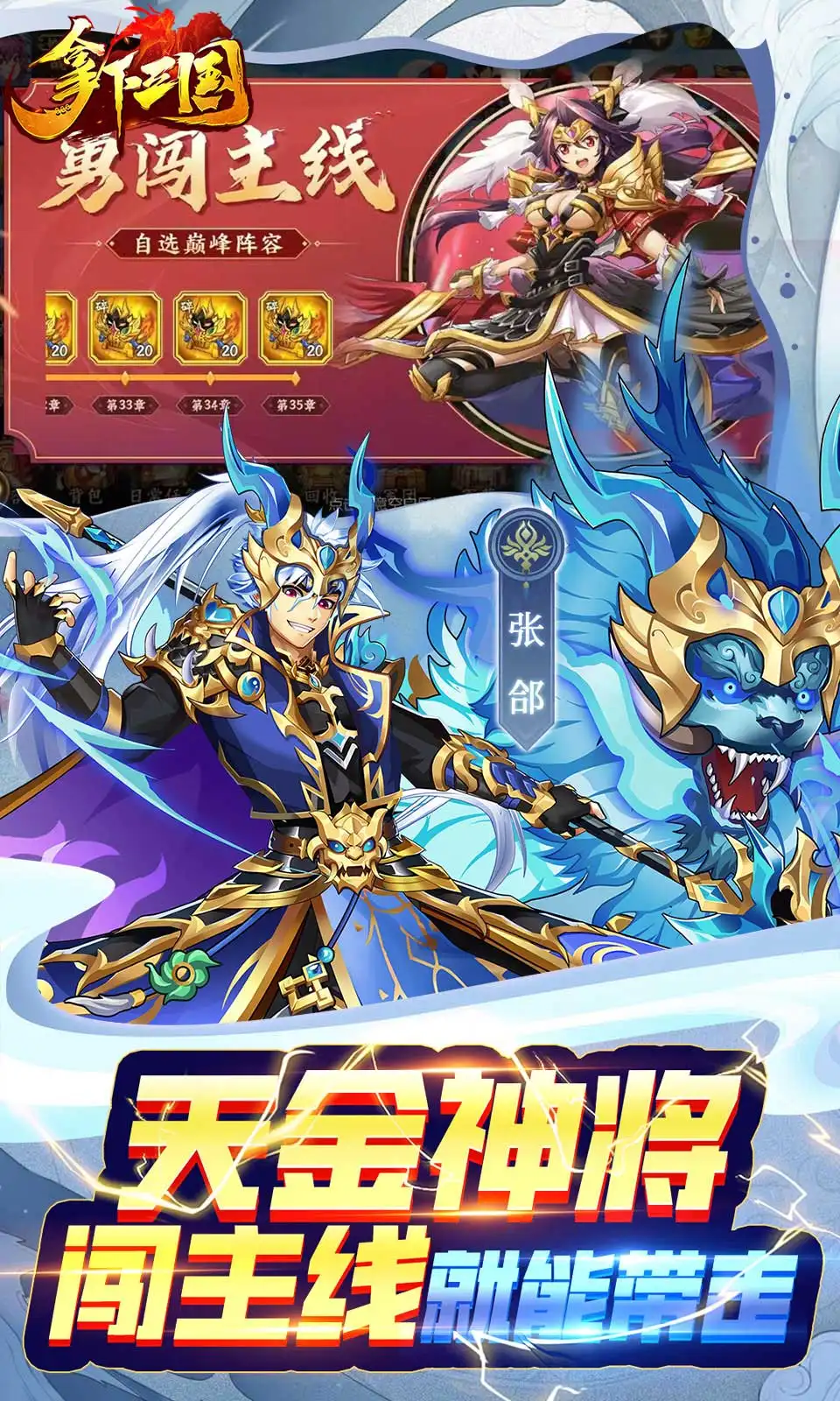 奇幻RPG游戏《龙城逃生》续作将于9月推出