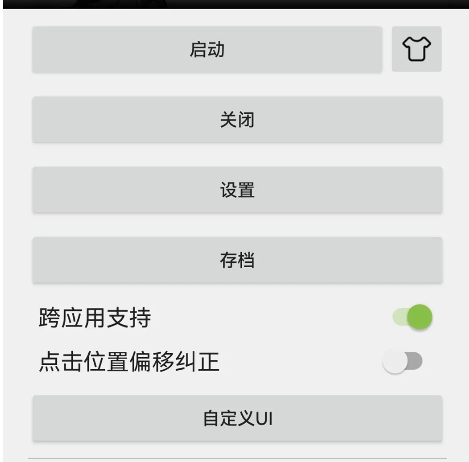 唐易穿越2014年，成为一名葡籍华裔，本想为提早布局归