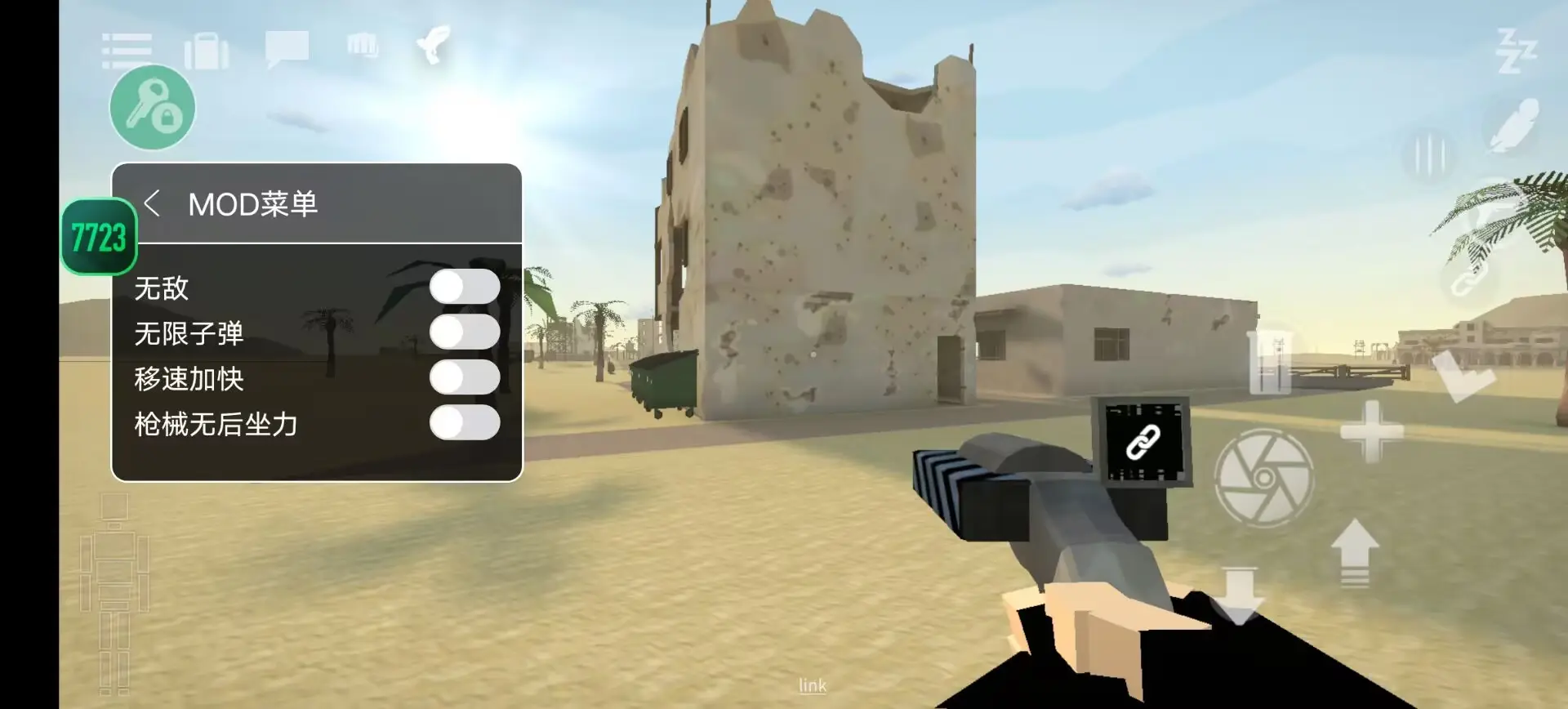 师从龙虎山，下山解救田小娥开端