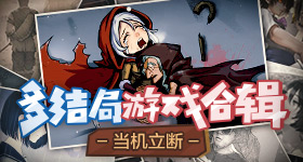 宿世错信渣男为他盗取商业秘要，直到那个不管风险维护自己