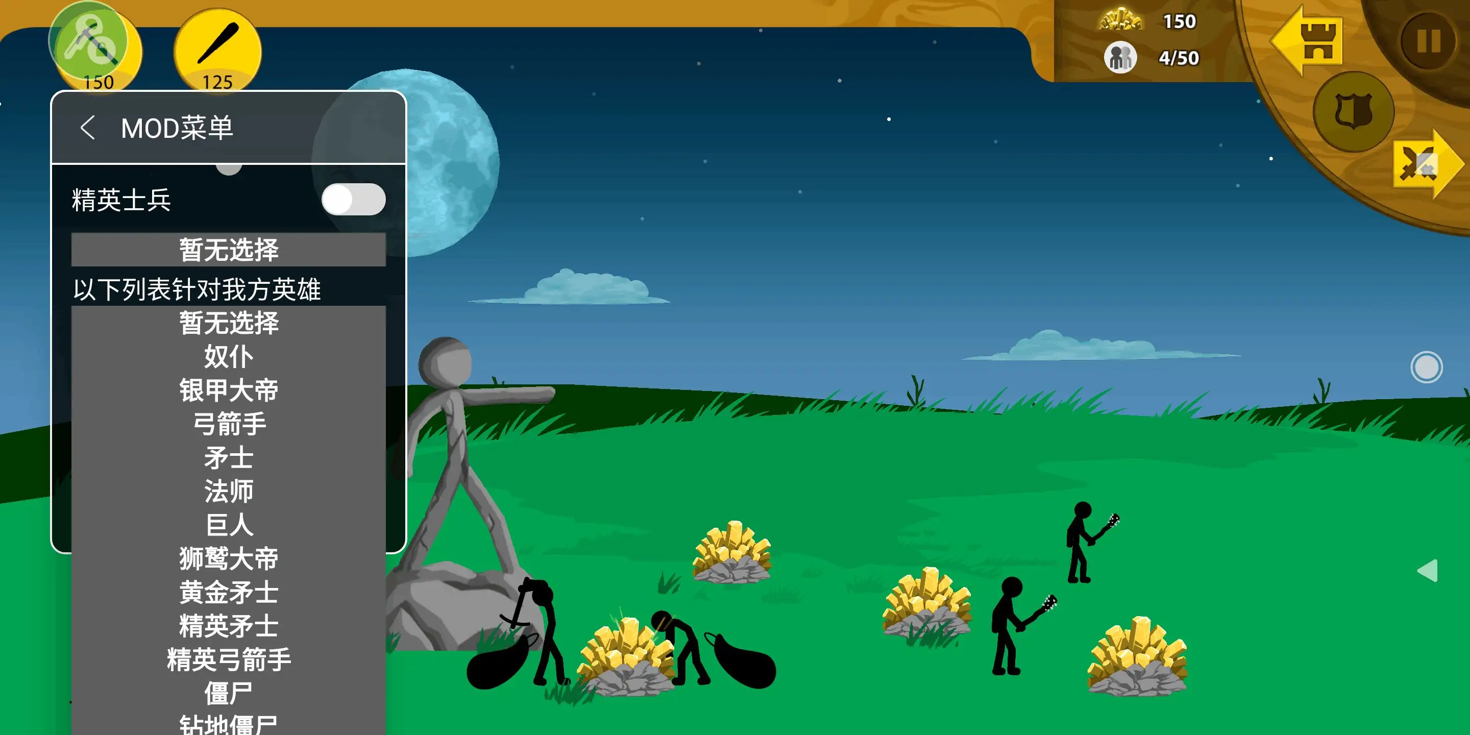 非洲当军师，军阀给娶八个老婆