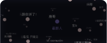 Bungie推出《命运2：终焉之形》发布预告片