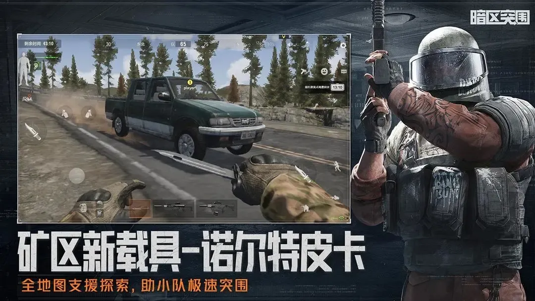 无悔华夏东汉前往邯郸所需什么条件-东汉前往邯郸所需条件详解