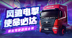 《帝王三国》双线新区开服火爆来袭