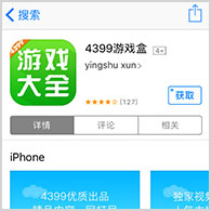 一念通天林语雪解锁攻略