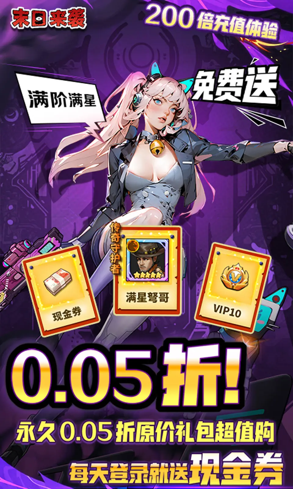 LiSA網路演唱會「ONLiNE LEO-NiNE」 將於台灣Zepp New Taipei舉辦同樂