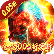 骚乱延续到场外，防爆警察骑着马冲向阿贾克斯球迷