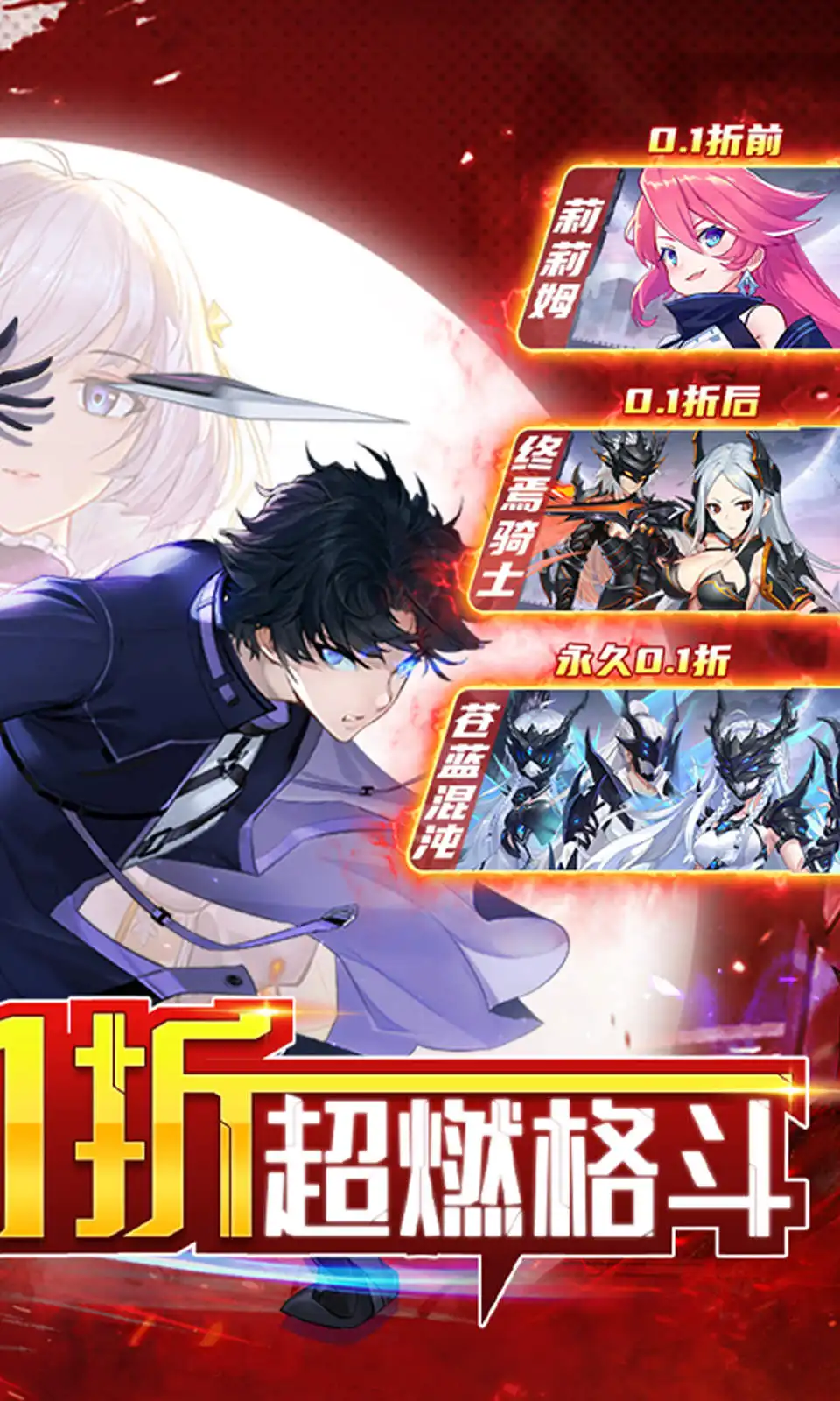 元气骑士君子兰有着什么作用