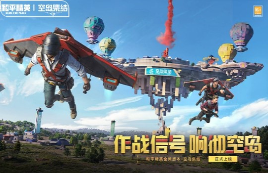 法兰克福0-0弗赖堡，双方握手言和