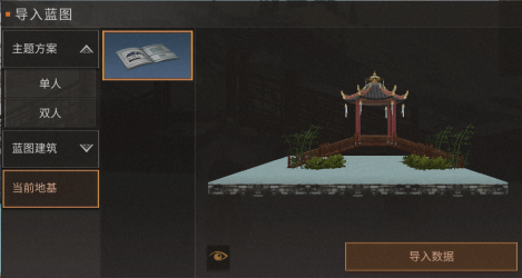 原神：从蓝染开始，我前世曝光！