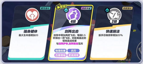 《帝王三国》双线新区开服火爆来袭