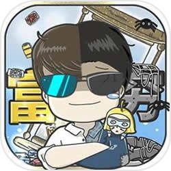 像素之神小野浩病逝，《小蜜蜂》《坦克大戰》出自他手