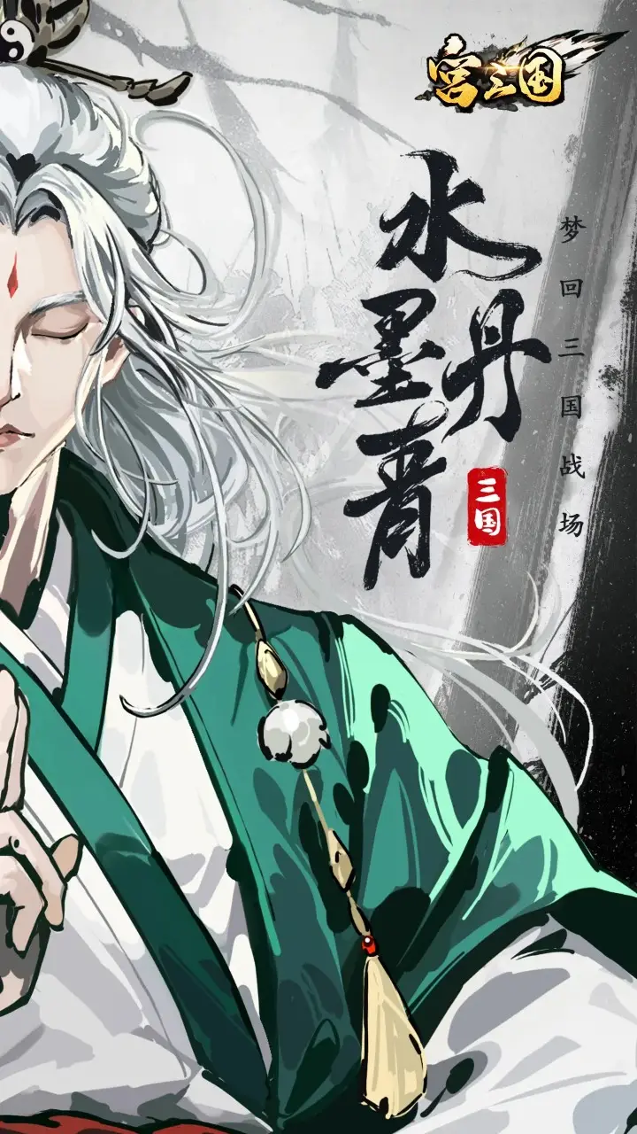 AMD、ROG攜手XPG降臨WirHouse，人手一碗泡麵好吃又好玩🍜