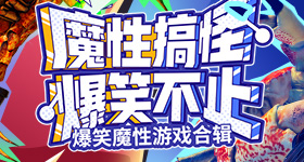 人在百变小樱，我真不想心想事成