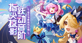 文娱：退出德芸社，收留少班主