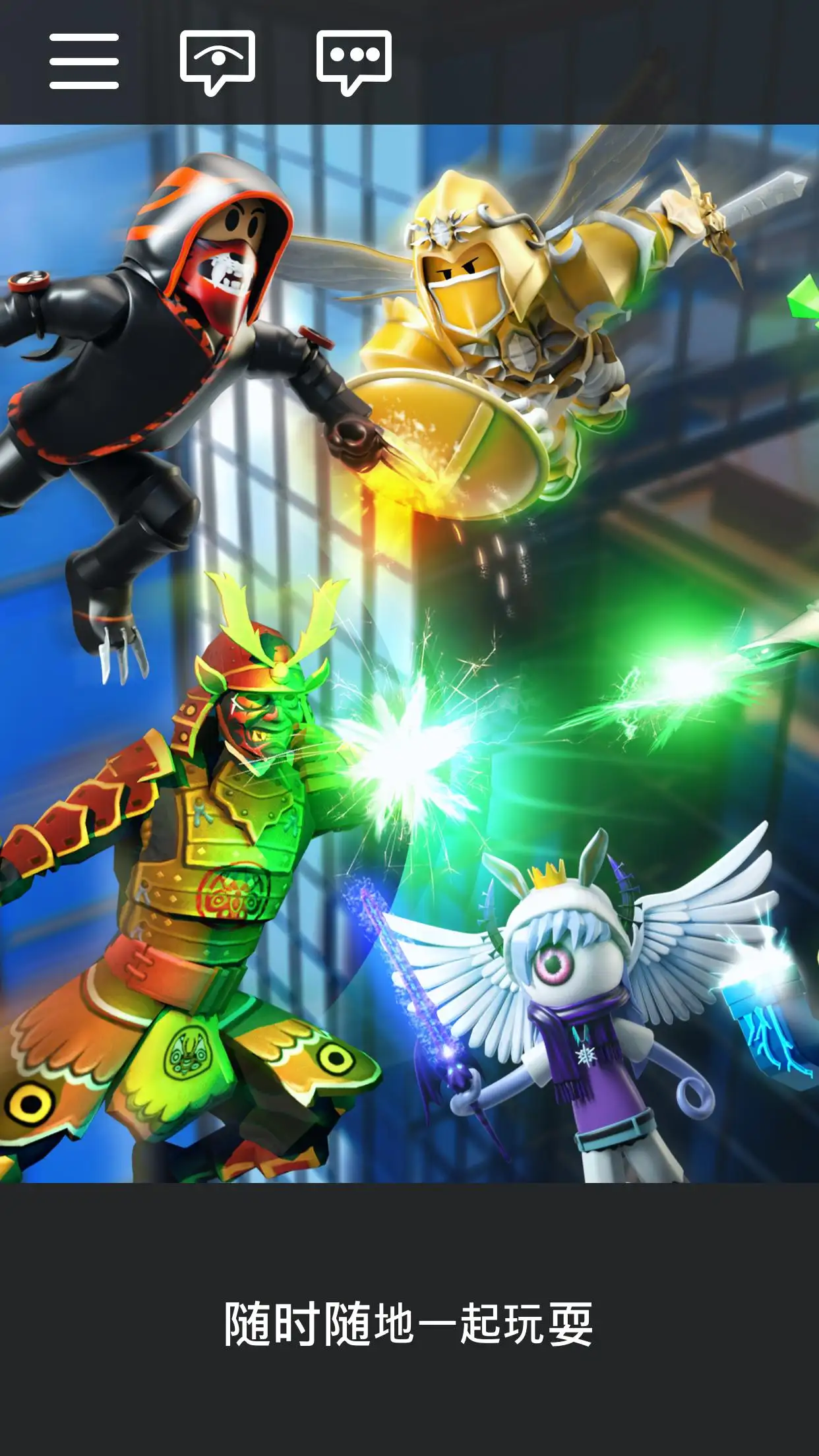 全民飞机大战6.10专属礼包刷金币刷分送宠物