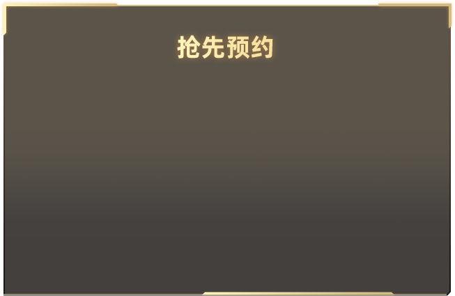 原神胡桃圣遗物怎样调配 胡桃圣遗物引荐