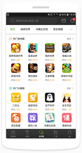 Glu Mobile在美国试水真钱博彩手游