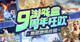 《精灵之境》x《巴啦啦小魔仙》联动! 11月16日上线！