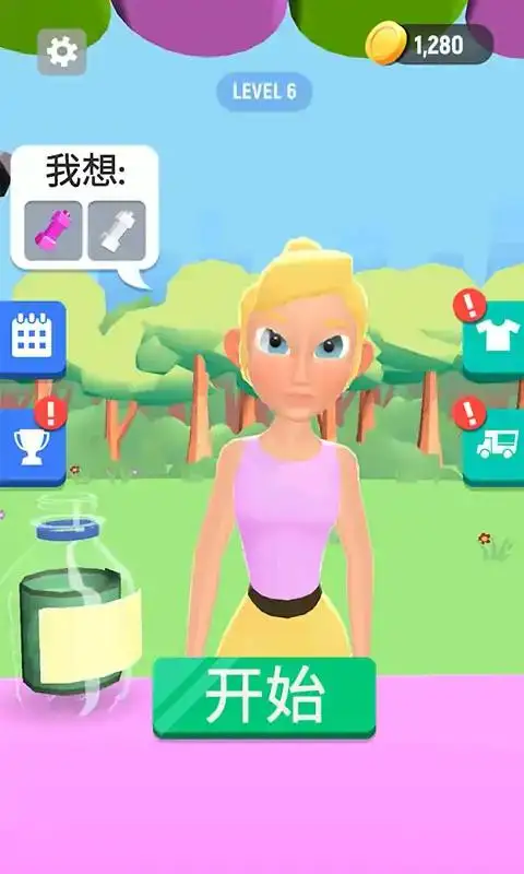 精心砥砺 寻求杰出《明珠轩辕》极致体会