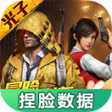 吴君临穿越盗墓国际，担任吴家家主，绑定最强异人体系，通