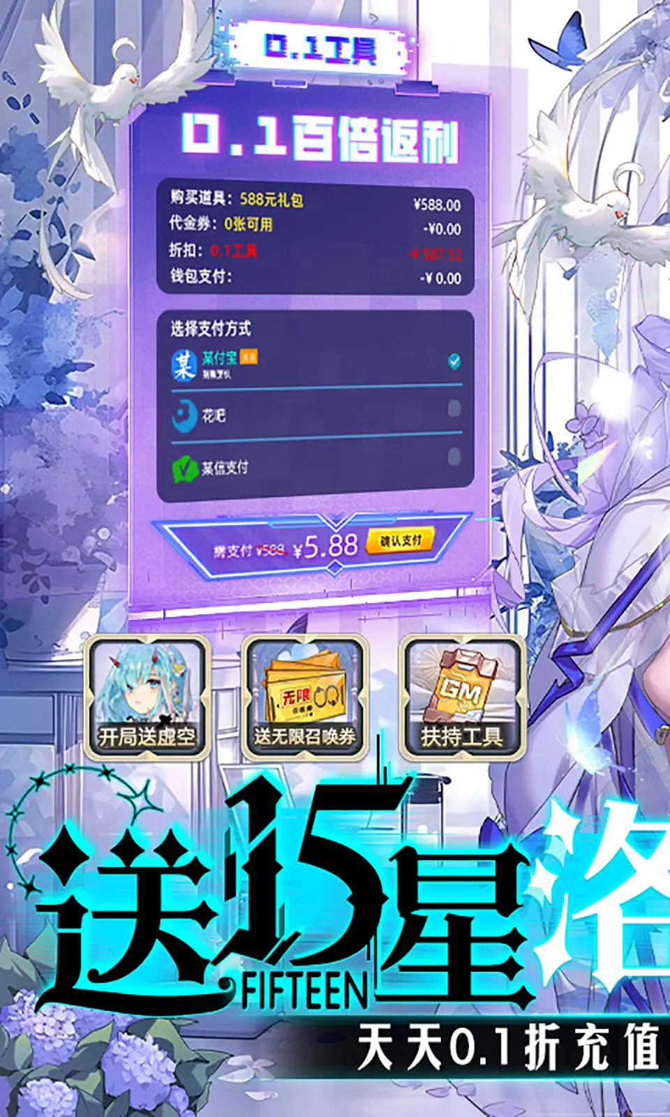 造梦西游3天荒制造书怎样获取