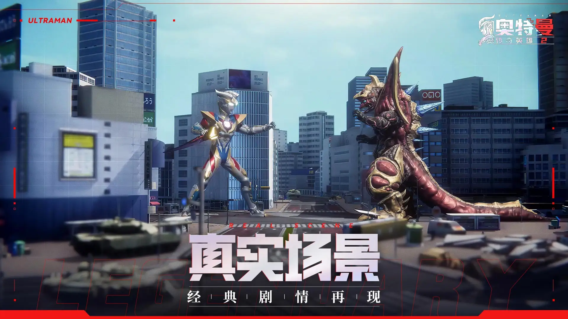 皇家贝蒂斯1-1加的斯，吉多-罗德里格斯，克里斯-拉莫斯破门