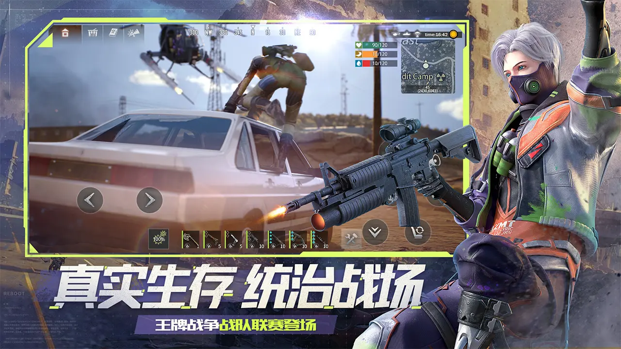 率土之滨s4开荒最稳阵容