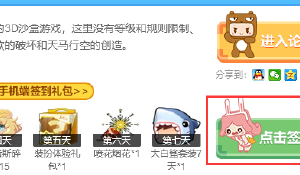 《怎样快速康复以阴阳师帚神力量值》 把握技巧