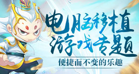 穿越到终极系列，成为了一个小学生。敞开金手指，成为史上