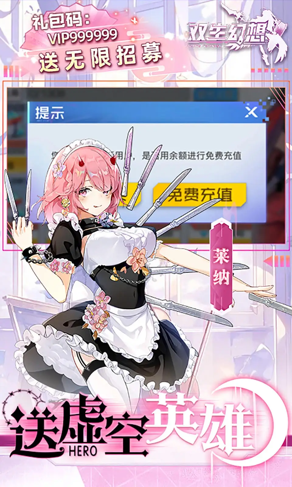 《Pokemon GO》Fest 2024仙台瑪夏多、奈克洛茲瑪能量特别調查一覽