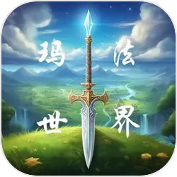 穿越综武国际，成为武当祖师张三丰！觉悟体系，开端修仙！