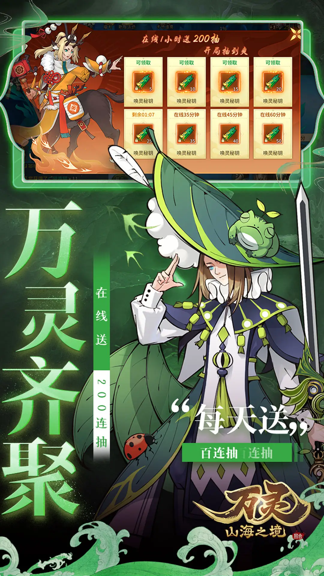 俄罗斯方块之父三消新作《美妙气泡》上台