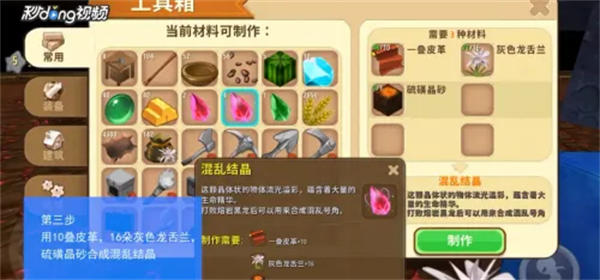 《阴阳师》正式服更新总结，新SSR开测团体使命可提交御灵资料！