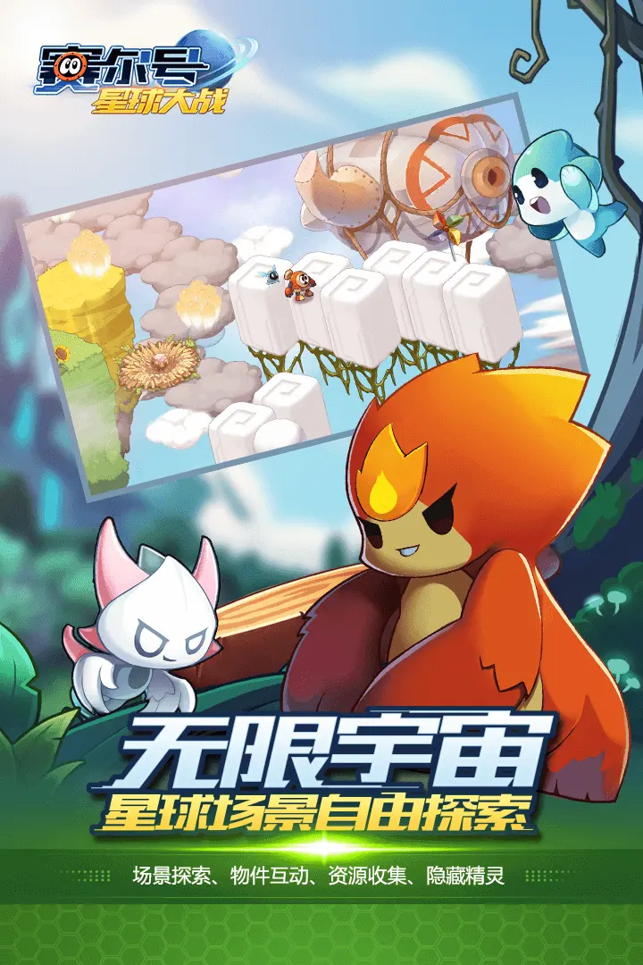 逸剑风云决补骨脂具体在哪里