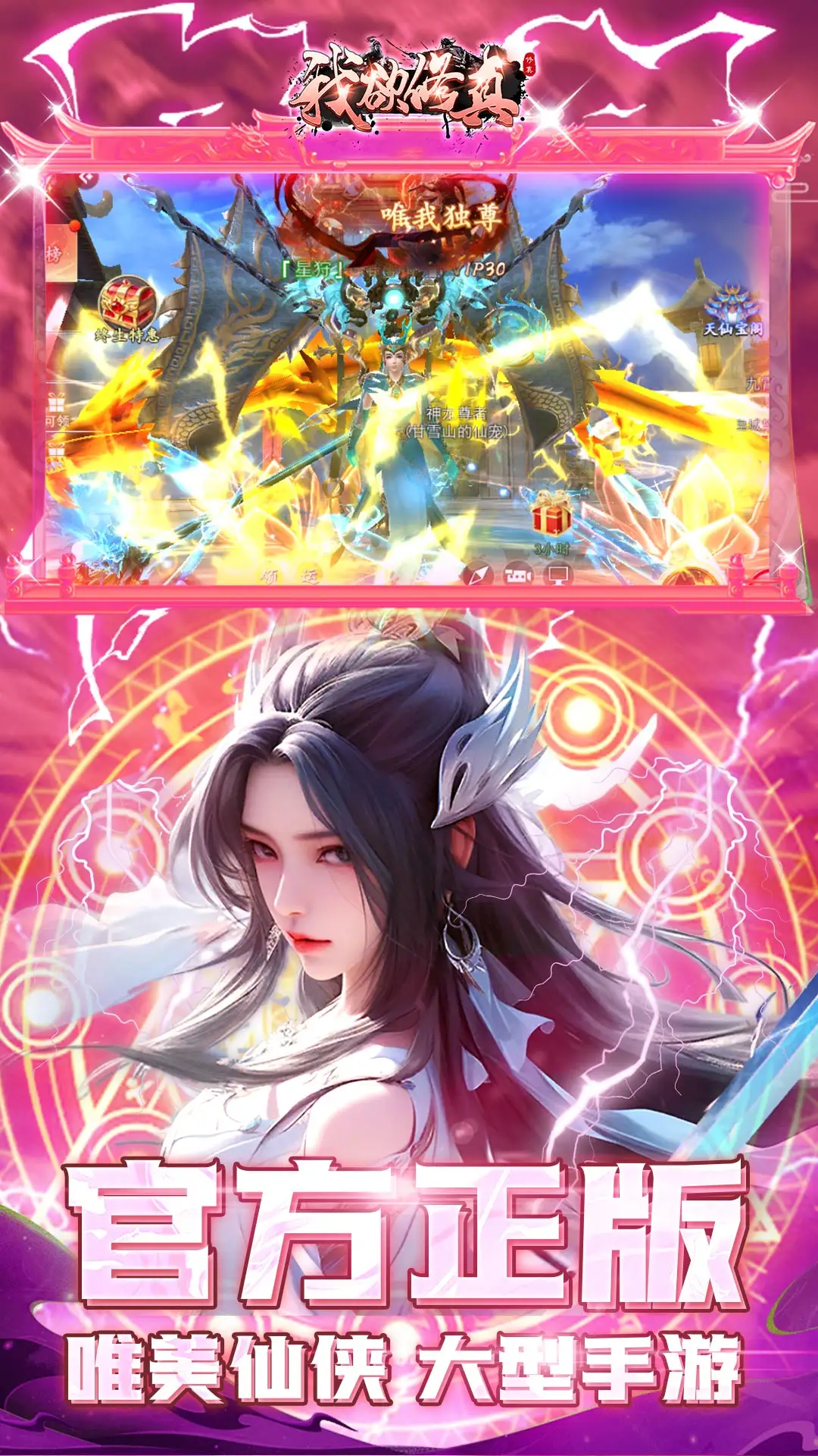 2 西山居迎来29周年：武侠以外大力打破 将开展全球化