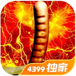 在方块国际大开杀戒《鲍勃船长》登陆iOS