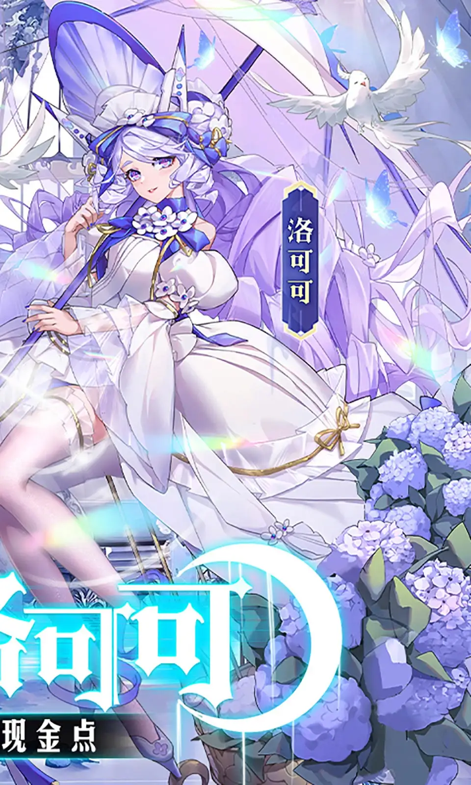 原神 虹色巡回布景选材 拍照2种犬类 禽鸟 猫咪 偏门逃课攻略向