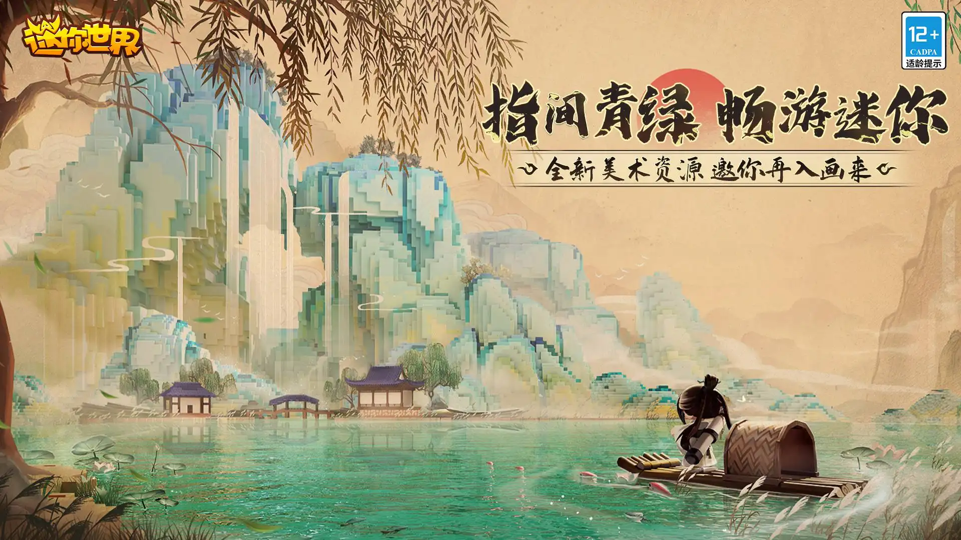 《我叫MT》最新情报：部落新卡牌行将上台