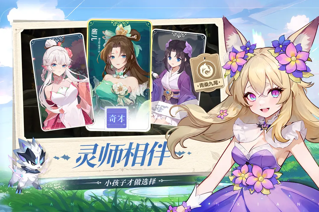 那**泷忍老是**费事，为了一了百了，我开着高达将他们