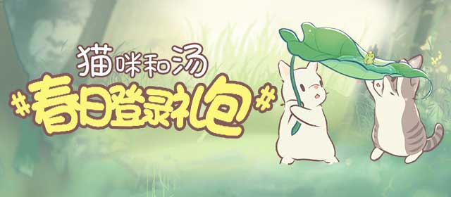 综武日记：女侠们组团想杀我