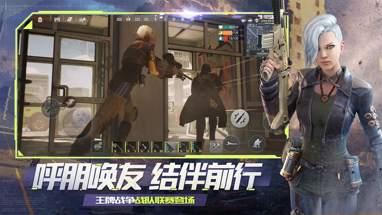 台灣Netflix《神劍闖江湖：The Final/The Beginning》真人版電影年內上線